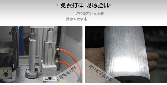 数控拉丝机操作图