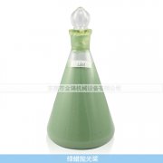 绿色液体抛光蜡