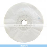 漂白布轮