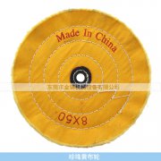 珍珠黄布轮