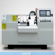 JZ-SCP-2300数控灯杯灯罩旋压机